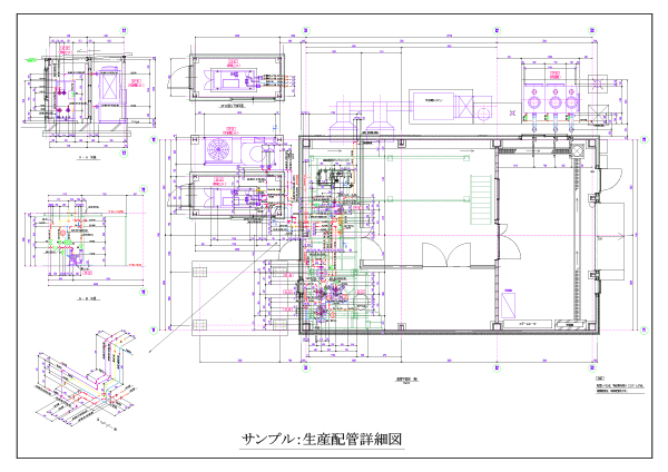 生産配管詳細図