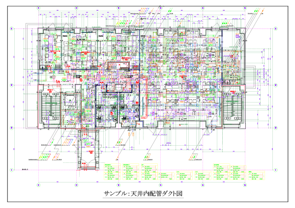 天井内配管ダクト図